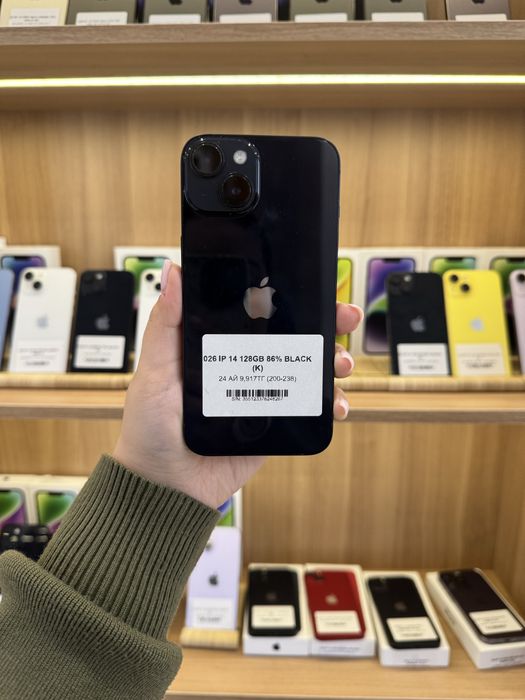 Iphone 14 256 gb 83% Blue