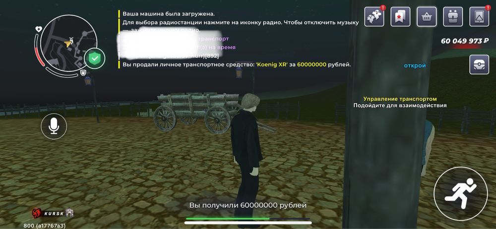 Блек раша Обмениваю