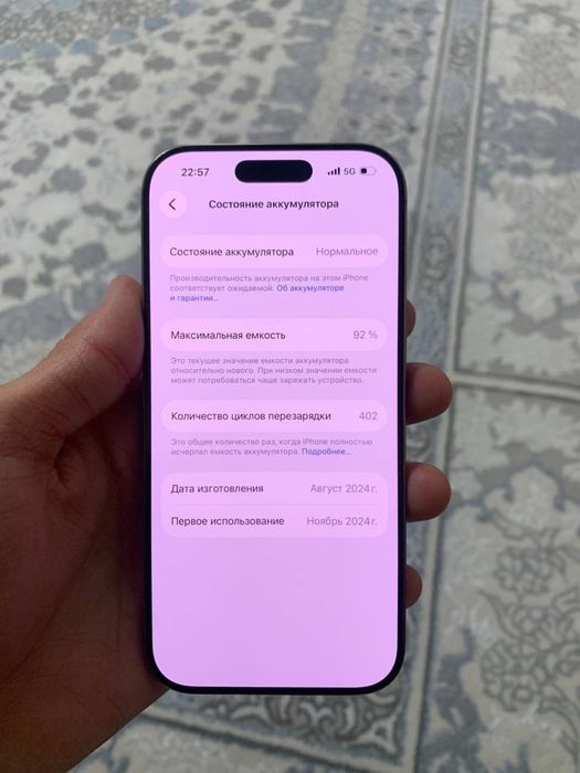 Срочно продаётся телефон 16 Pro Desert Titanium