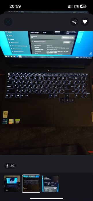 Продам ноут игровой леново