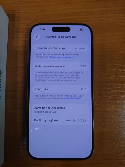 Apple iPhone 15 pro 256 GB Titanium