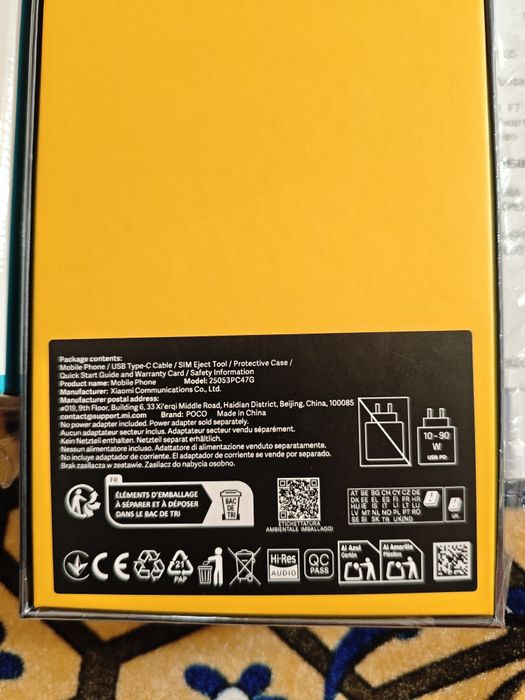 Продава Нов Poco F7 12/256 Зора