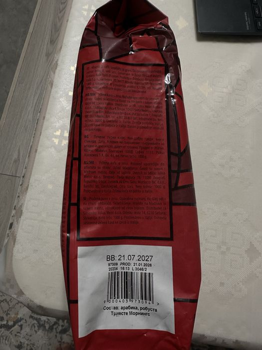 Продам кофе Julius Meini, 1000 грамм