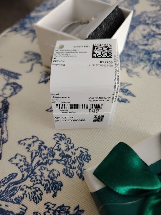 Сырға  балаға алтын жап жаңа