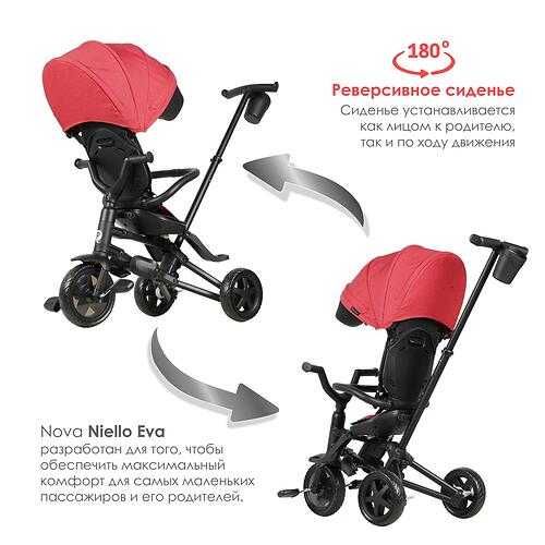 Мега скидка.Велосипед QPlay Nova Niello