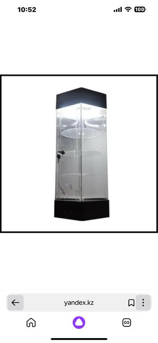 Оборудование витрина