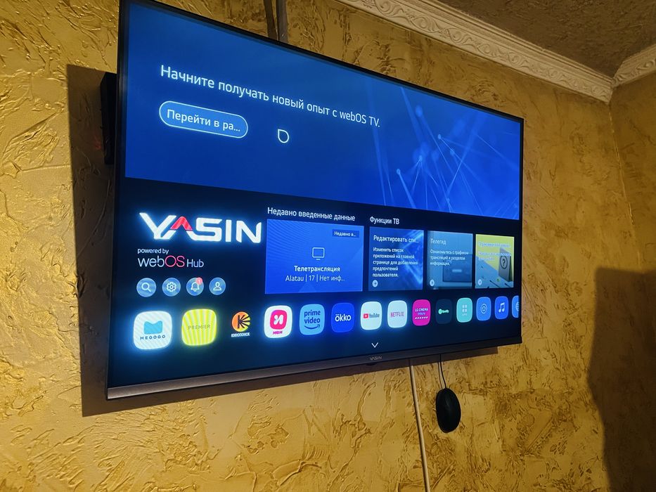Телевизор новый Ясин 4к. HD