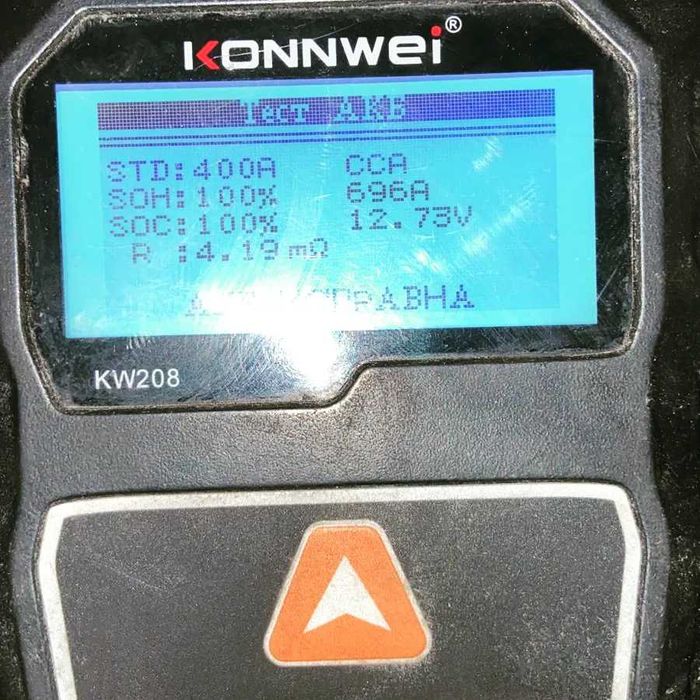 аккумуляторы круглосуточно!