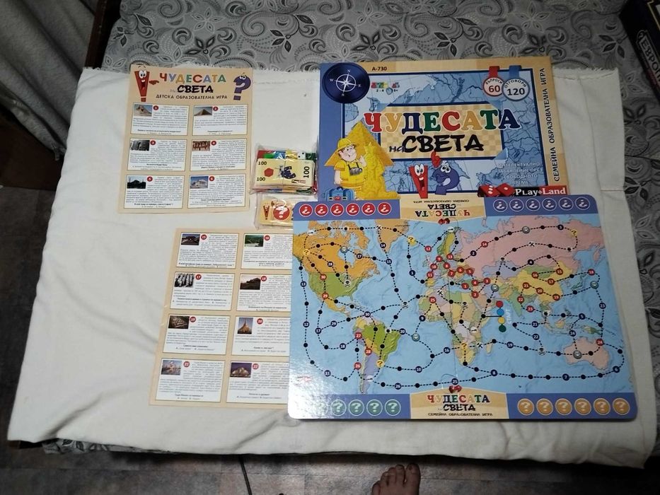 Чудесата на Светa-Настолна Игра за Знания + ПОДАРЪК !