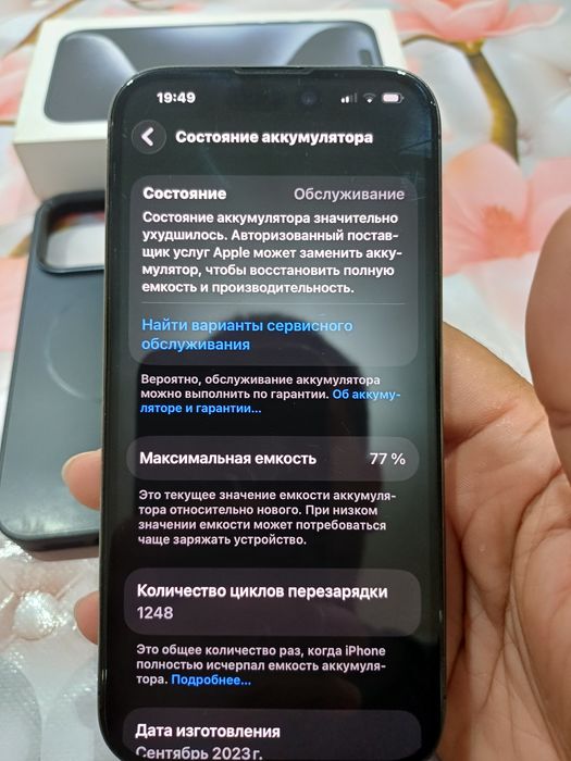 Iphone 15 pro sotiladi