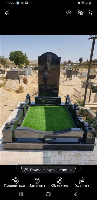 Памятники из Гранита