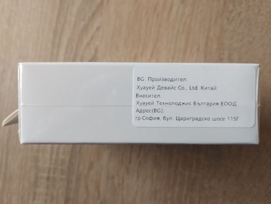 HUAWEI FreeBuds SE 3