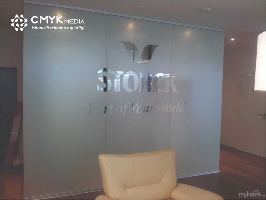 Tumanka REZKA матовый пленка, стеклянные перегородки  Sh020