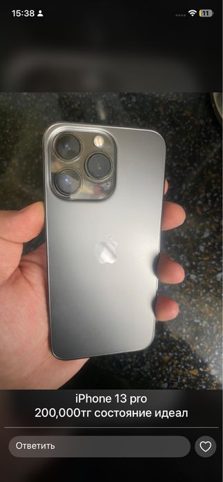 Айфон 13 про в идеальном состоянии