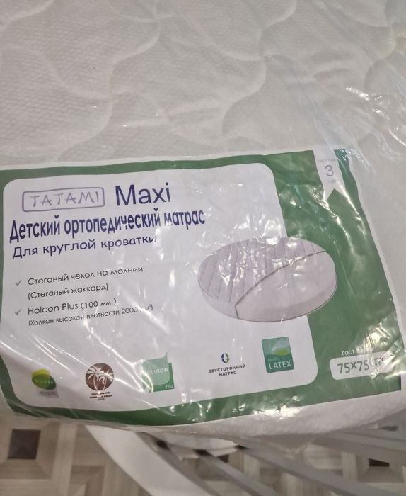 Детская кроватка