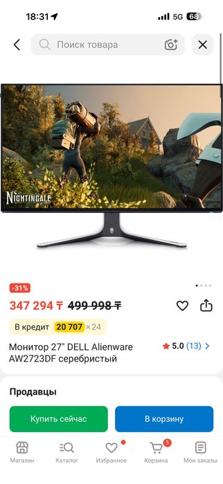 Монитор 27 дюймов Dell alienware aw2723df