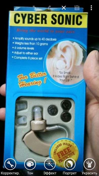 Слуховой аппарат