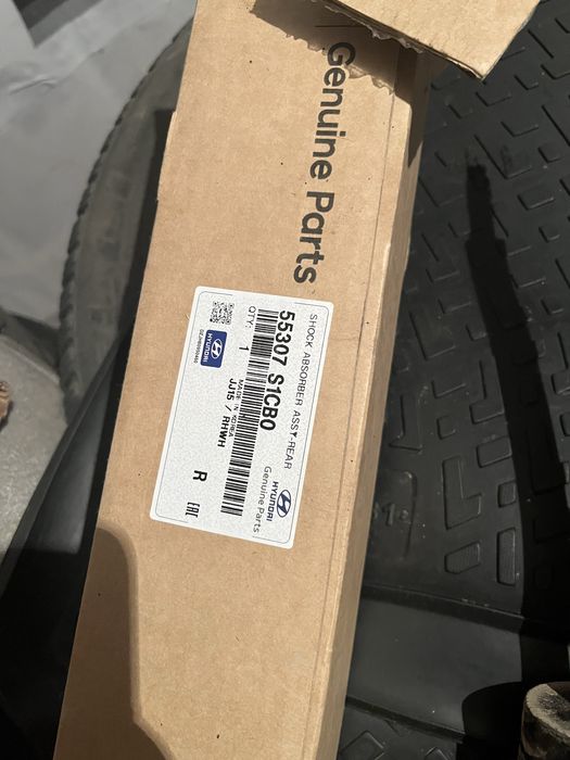 Амортизаторы задние