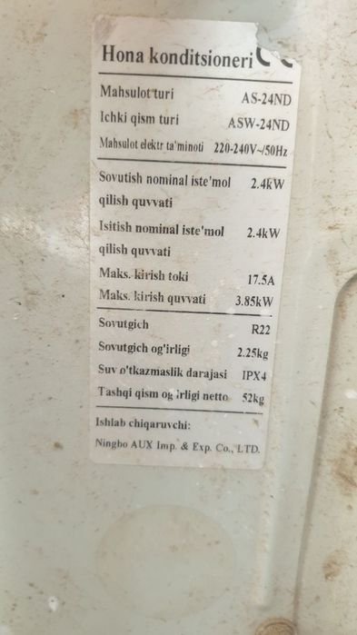 Кондиционер 24 сотилади Норд фирма