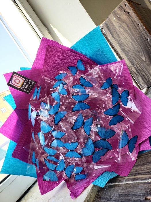 Бабечек букеттер