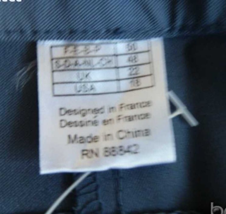 Нов панталон XXL