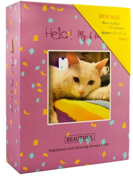 Албум Куче или Албум Котка