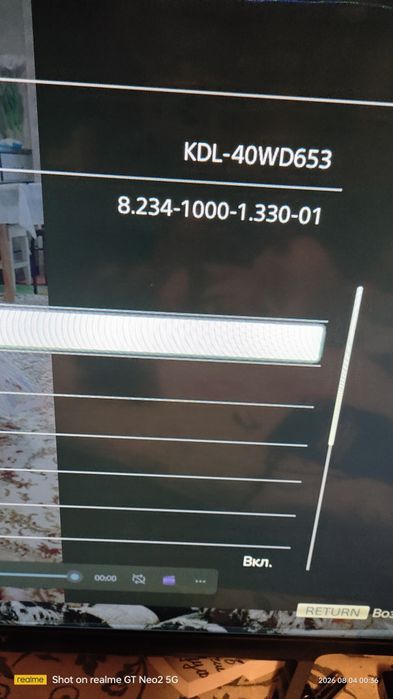 Продаётся ЖК Телек SONY 40 Дюймов б/у