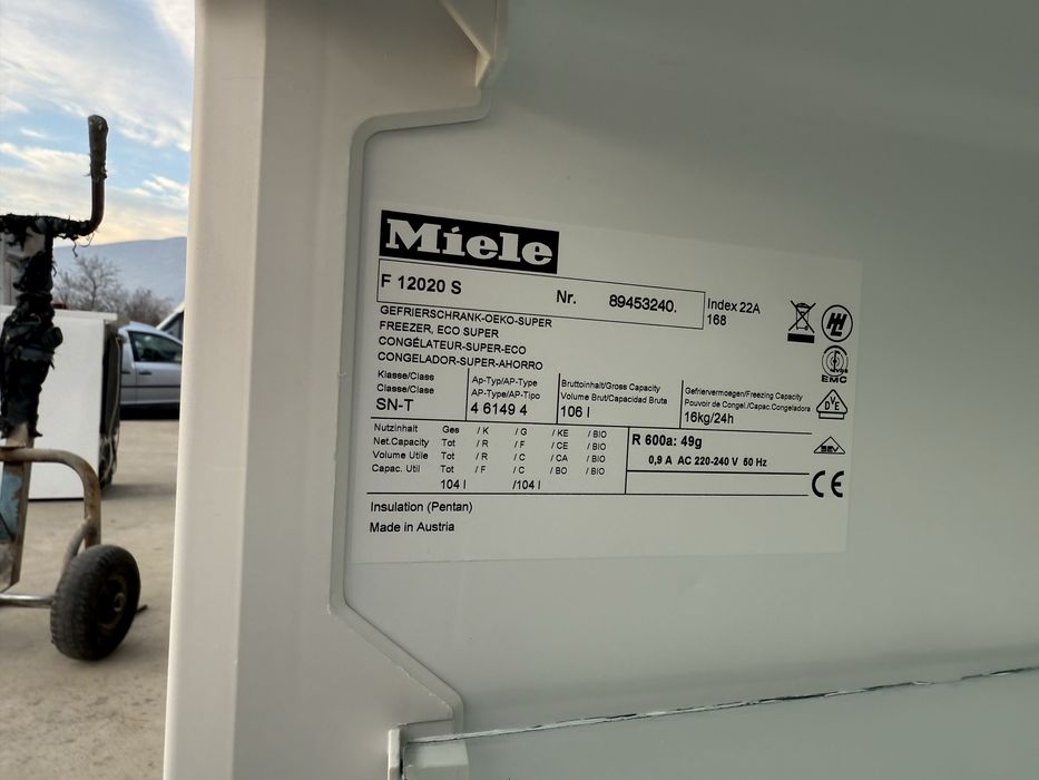 Малък фризер Миеле