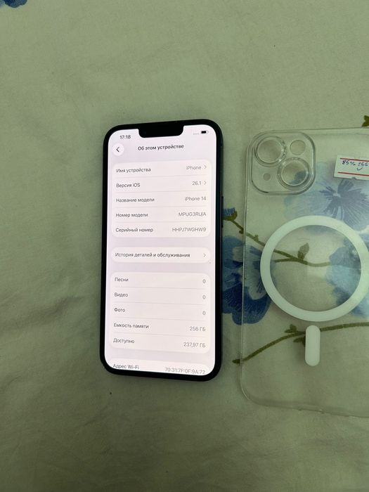 Айфон 14 256гб Iphone