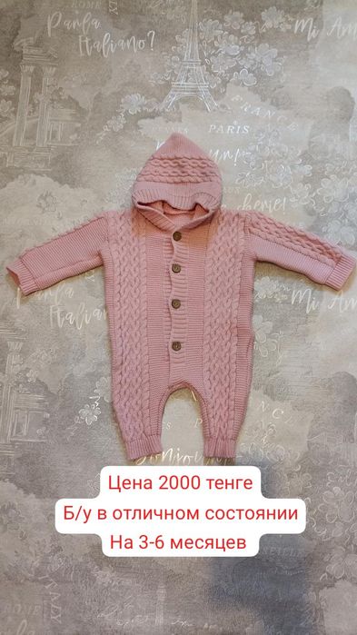 Продам вещи для девочки