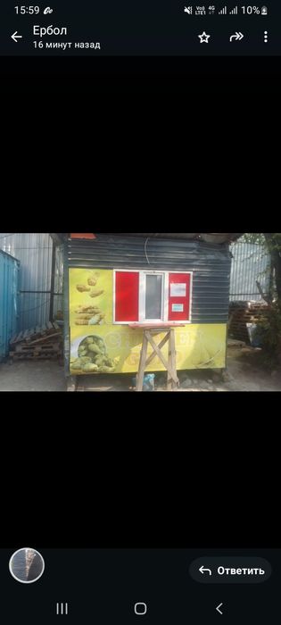 Киоск под бургер