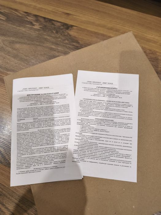 Нови кобинки N42 зимни