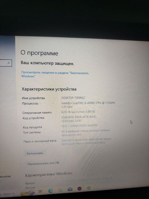 Продам отличный ноутбук