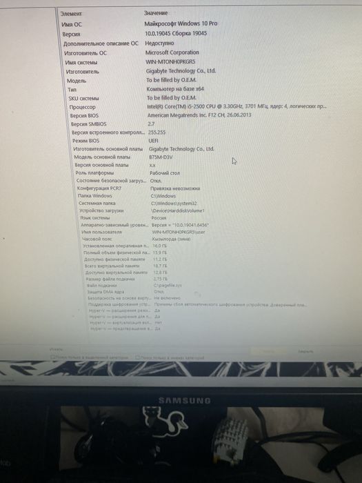 Игровой пк + айфон 11 про макс