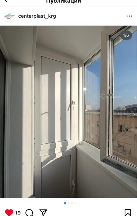 Пластиковые окна, балконы