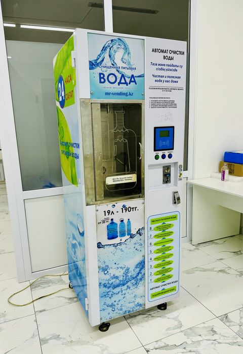 Водомат мембраны 3013  отличное состояние