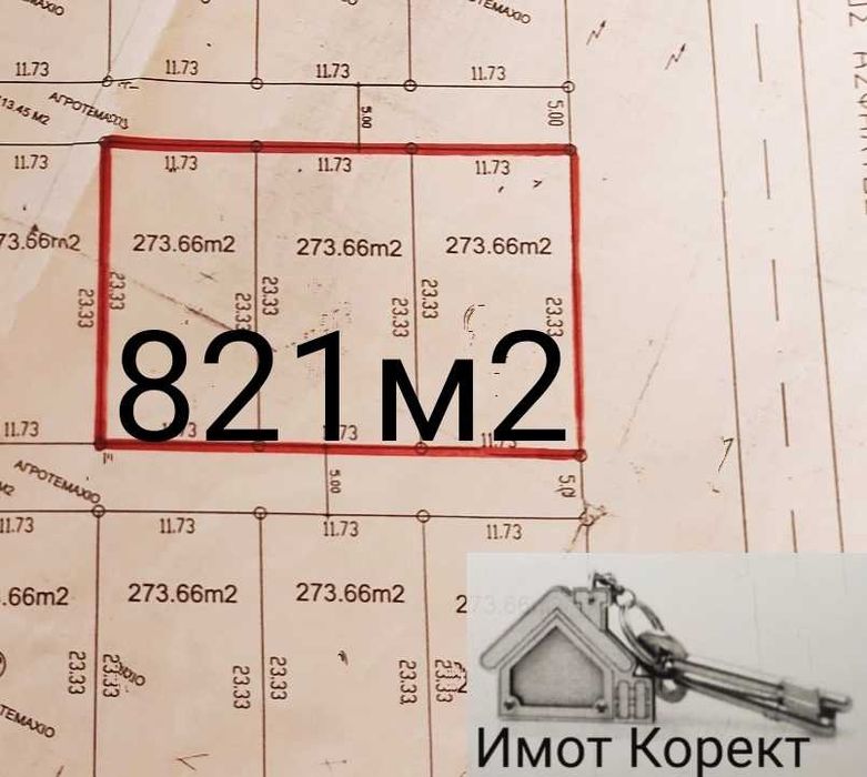 Продава се Парцел в Асеновград - 821 кв.м за 100 €/кв.м - Снимка #1