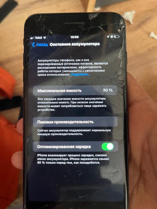 Iphone 7 plus 128 гб