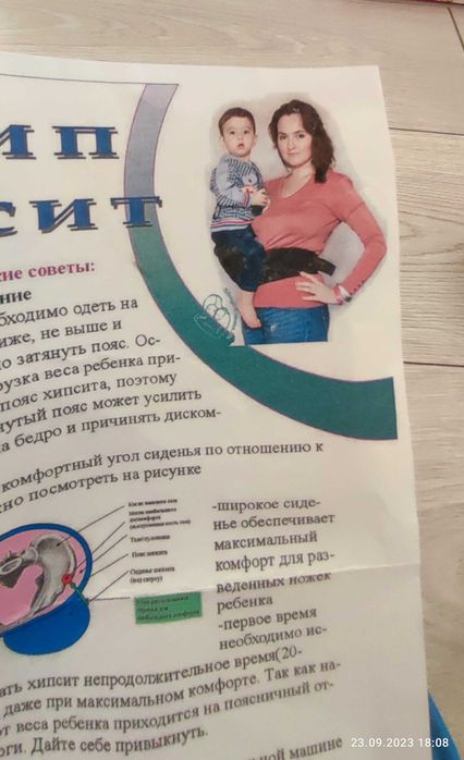 Эргорюкзак и хипсит от Slingoemma