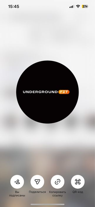 Underground зал абонемент