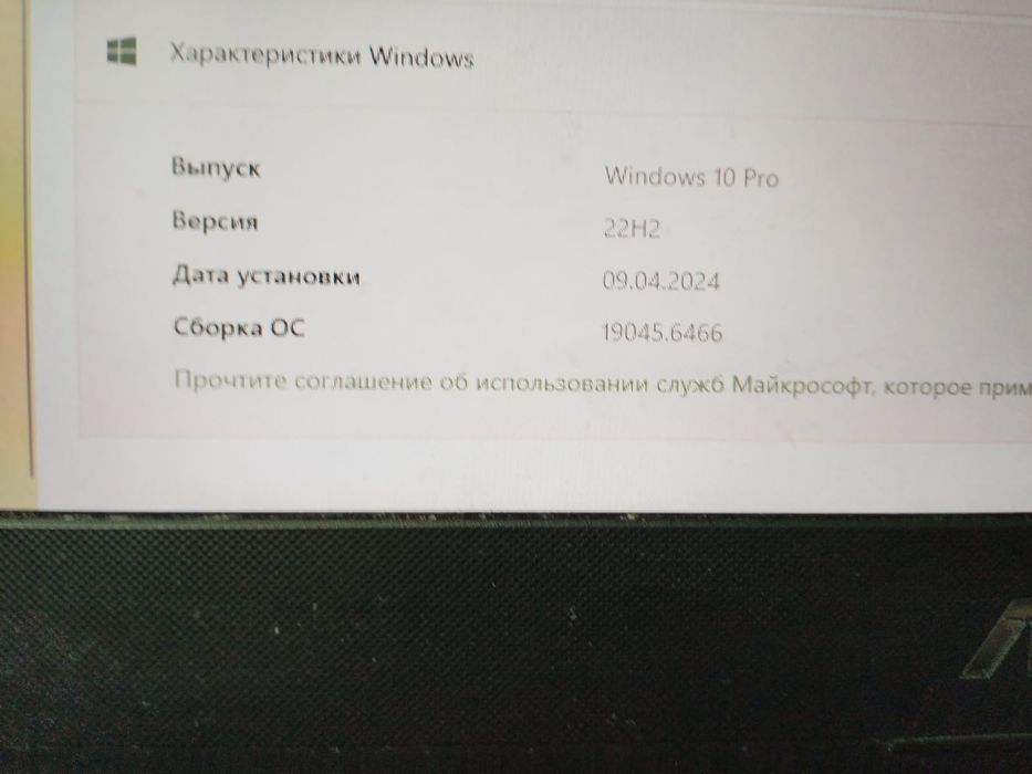 Прадайется Asus tyf gaming fx505