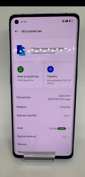 Oppo Reno 3 про . Очень мощный суп Флагман