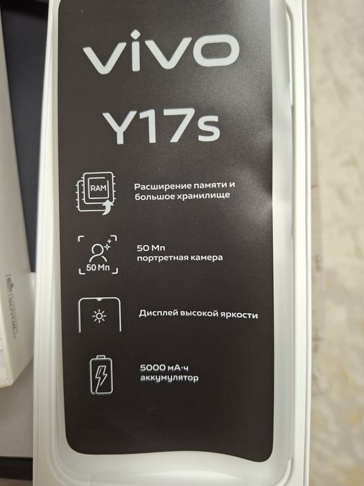 Продам  тел Виво Y17s