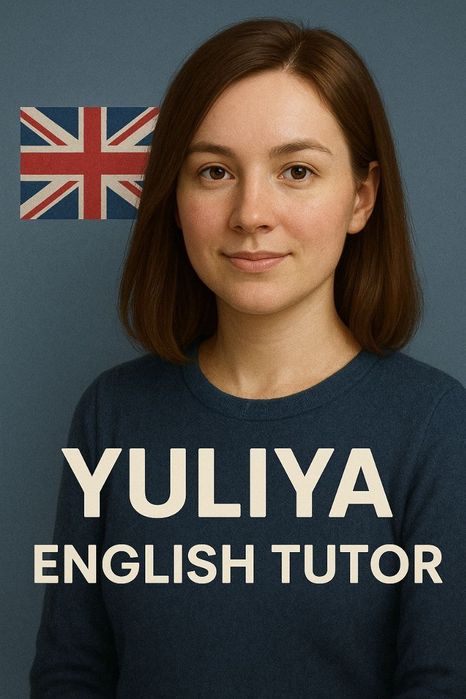 Репетитор  английского языка для школьников