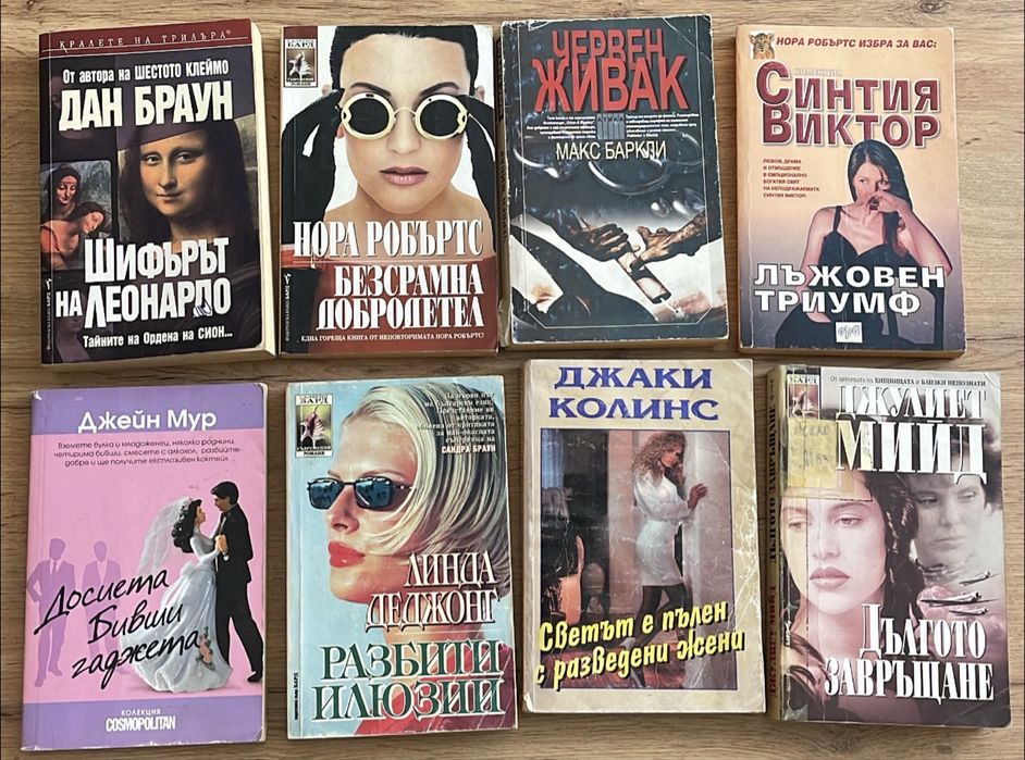 Книги в добро състояние