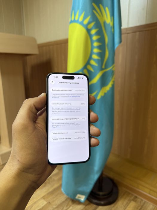 iPhone 15 Город Актобе