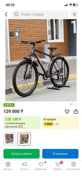 Велостпед горный MACOGE D400