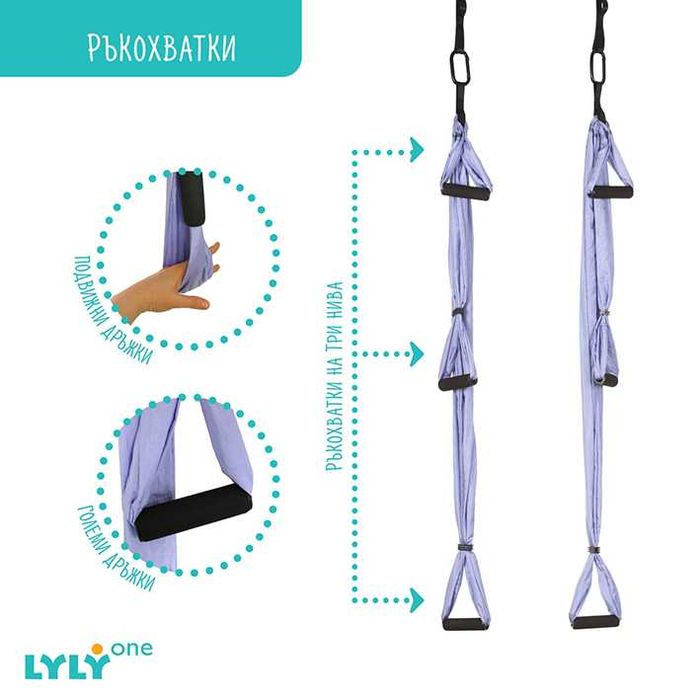 Нов Хамак за въздушна йога * Люлка за йога флай * 2м широчина lyly.one