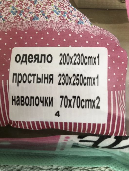 Постельное белье TAC Евро | Комплект 4 предмета