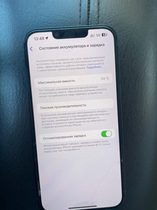 iphone 14 128гб.